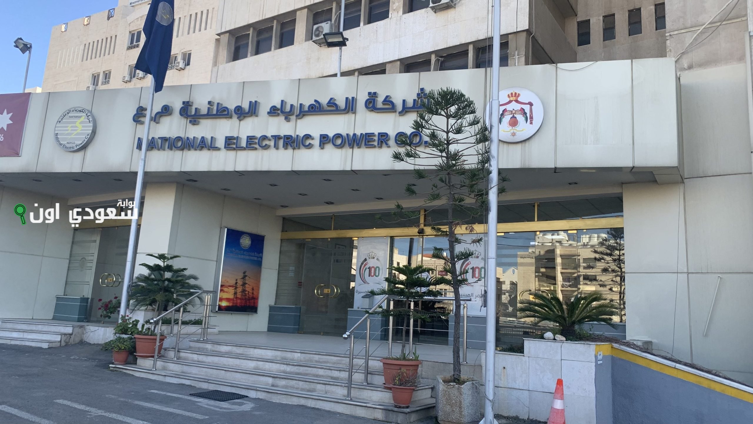 الحكومة الأردنية تفتح باب تقديم دعم الكهرباء 
