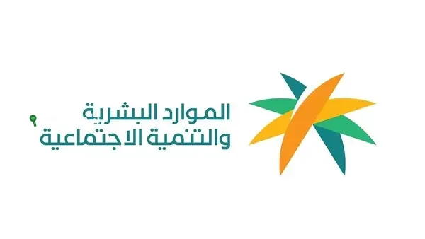 الحكومة السعودية تحدد موعد اجازه عيد الاضحى للقطاع الخاص والغير ربحي وعدد أيام الإجازة