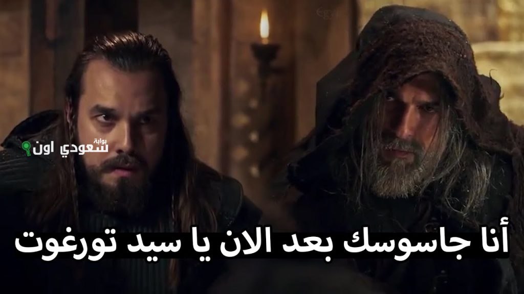 مفاجآت النهاية.. الحلقة 194 من المؤسس عثمان تكشف أسرارًا غير متوقعة وتغير مسار الأحداث