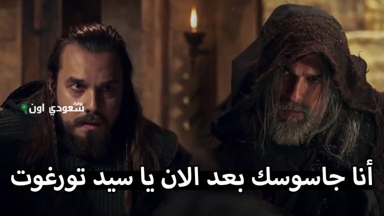 الحلقة 194 من المؤسس عثمان تكشف أسرارًا غير متوقعة وتغير مسار الأحداث