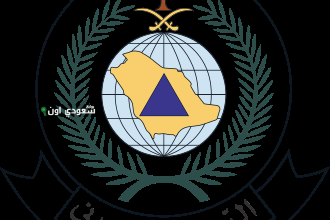 الدفاع المدني