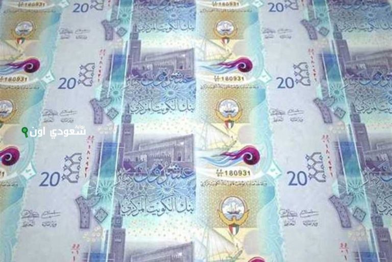 الدينار الكويتي مقابل الجنيه اليوم الاربعاء