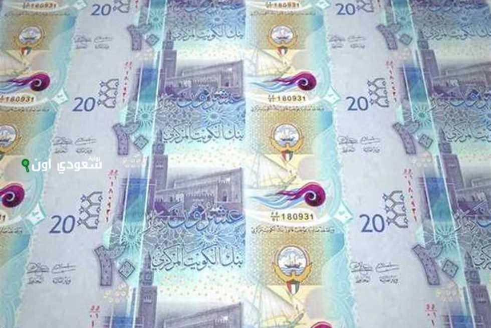 اسعار الدينار الكويتي مقابل الجنيه اليوم الاربعاء 11 يونيو 2025 استقرار واضح وحركة طفيفة بالسوق