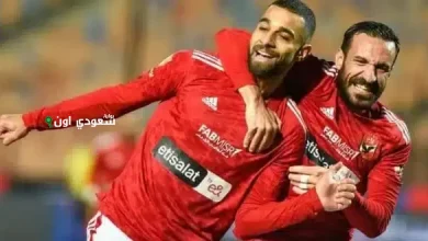 السولية ومعلول
