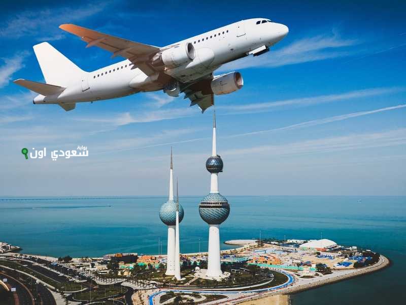الكويت عن إغلاق المجال الجوي