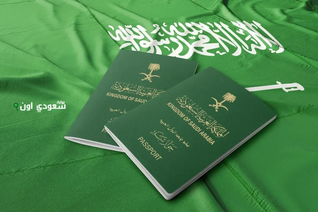 العمل السعودية تطلق تأشيرة للمقيمين بدون كفيل تتيح العمل بحرية كاملة لجميع الفئات والشركات