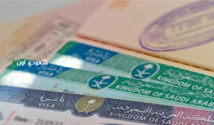 العمل السعودية تطلق تأشيرة للمقيمين بدون كفيل