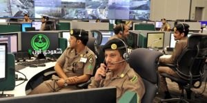 المغيصيب يطلع على خدمات مركز العمليات الأمنية الموحدة (911) في مكة المكرمة