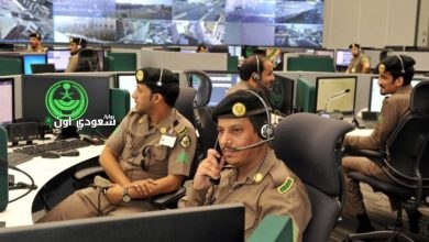 المغيصيب يطلع على خدمات مركز العمليات الأمنية الموحدة (911) في مكة المكرمة