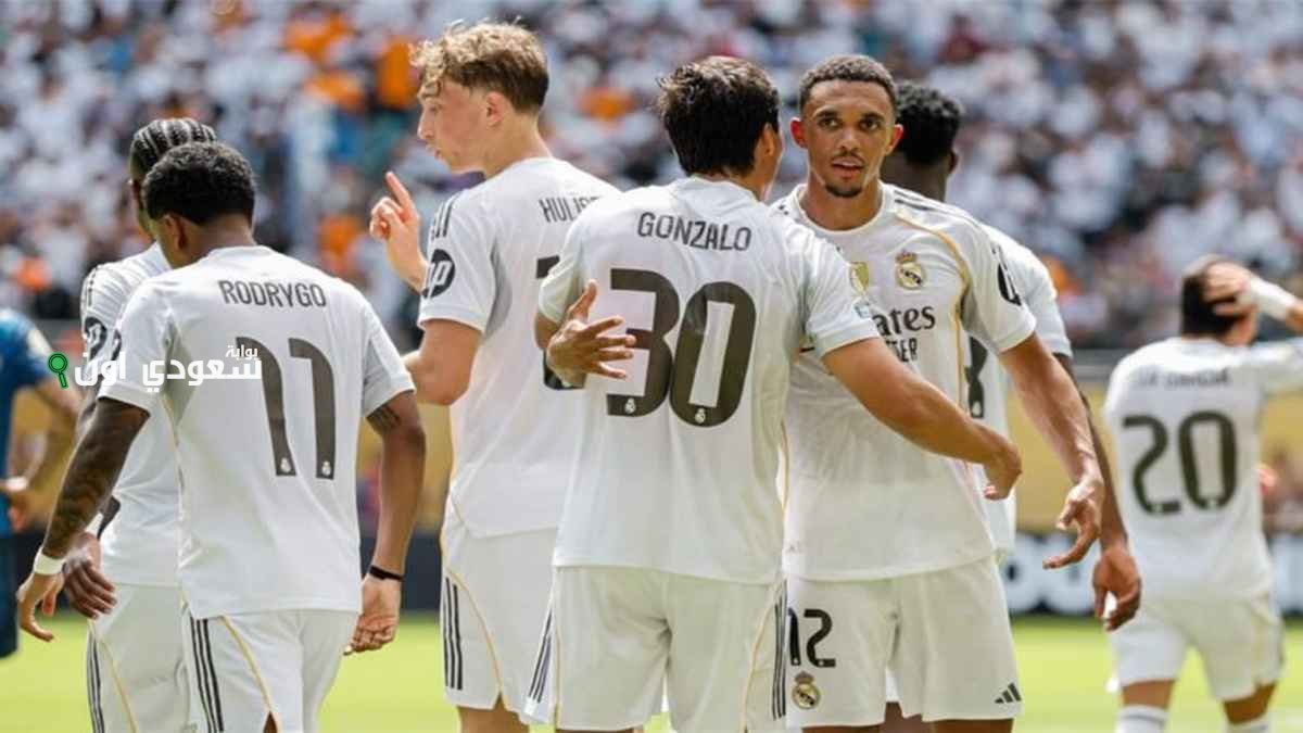 القنوات المجانية الناقلة لمباراة ريال مدريد وسالزبورغ في كأس العالم للأندية