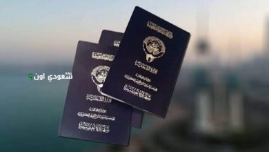 الكويت تعلن رسميًا سحب الجنسيات من 153 شخص