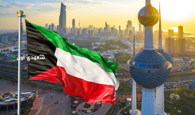 تفعيل خطة الطوارئ في الكويت وتجهيز الملاجئ لمواجهة الظروف الطارئة
