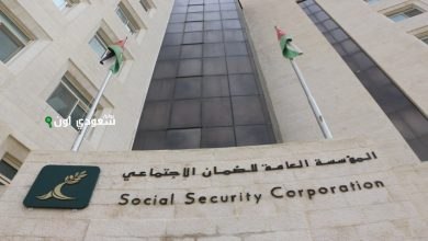 المؤسسة العامة للضمان الاجتماعي تشرح الخطوات الإلكترونية