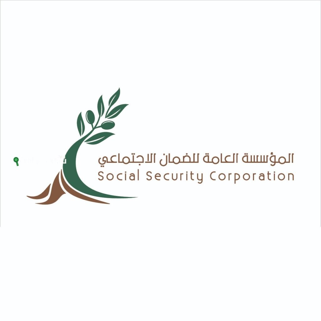 المؤسسة العامة للضمان الاجتماعي تشرح الخطوات الإلكترونية