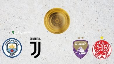 المجموعة السابعة في كأس العالم للأندية
