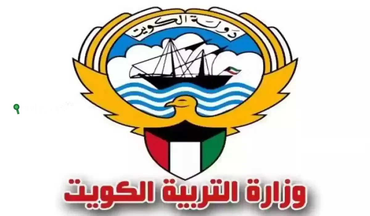 المربع الالكتروني موقع وزارة التربية نتائج الثانوية العامة resultsmoek12.moe.edu.kw