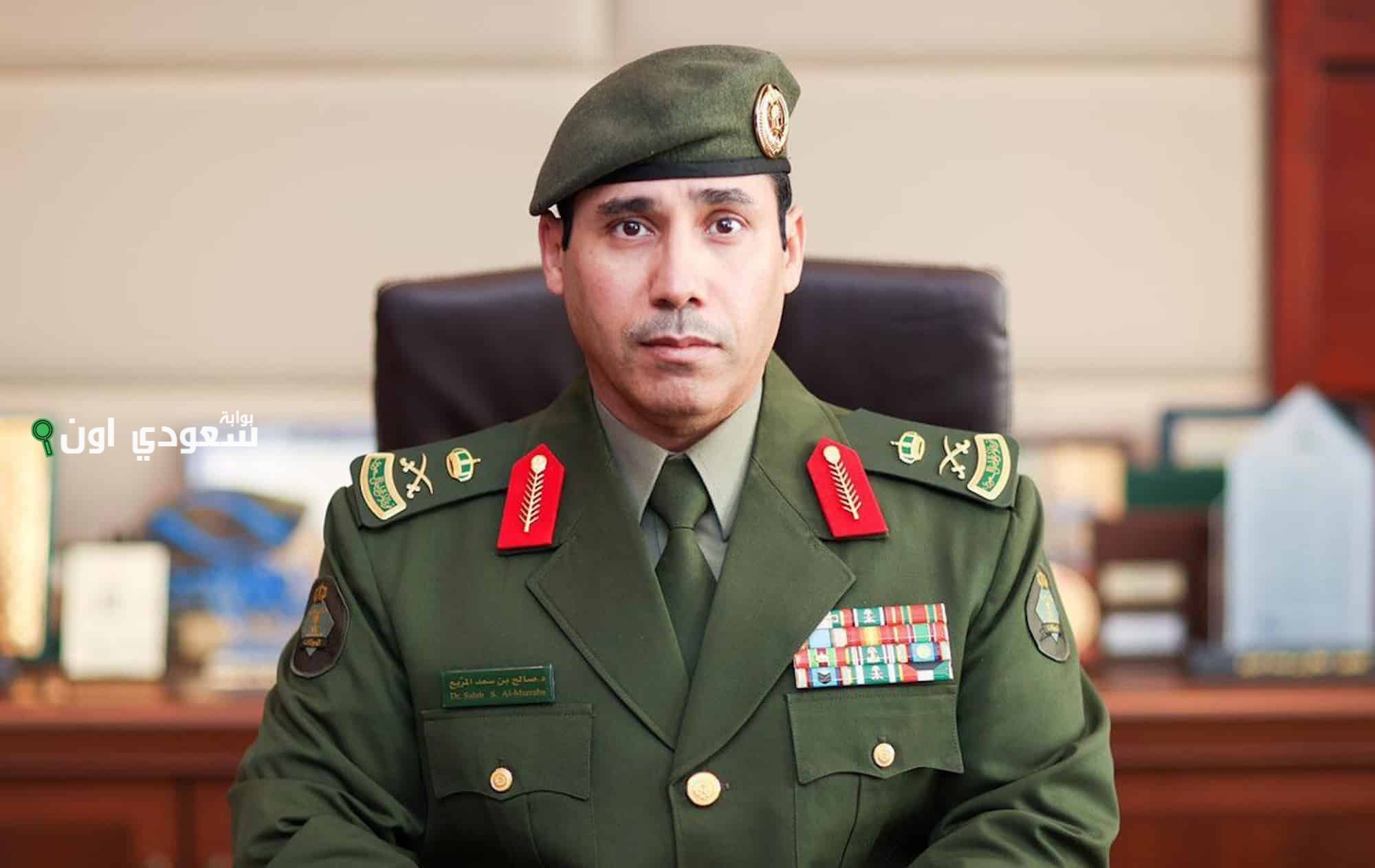 المدير العام للجوازات