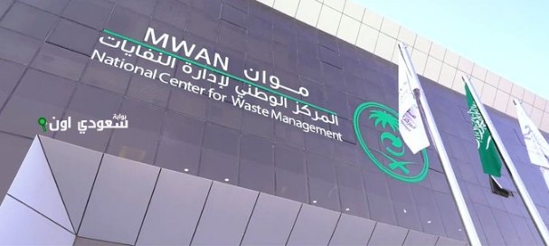 موان تطلق 21 مبادرة