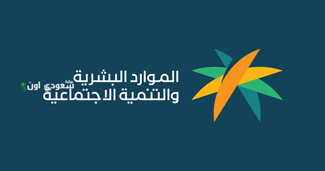 لمساعدة الموظف المستقيل على بدء مشروعه وتحسين مستواه المعيشي.. الحكومة السعودية توضح الفئات الأكثر استحقاقًا في برنامج المصافحة الذهبية
