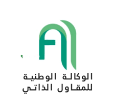 المقاول الذاتي