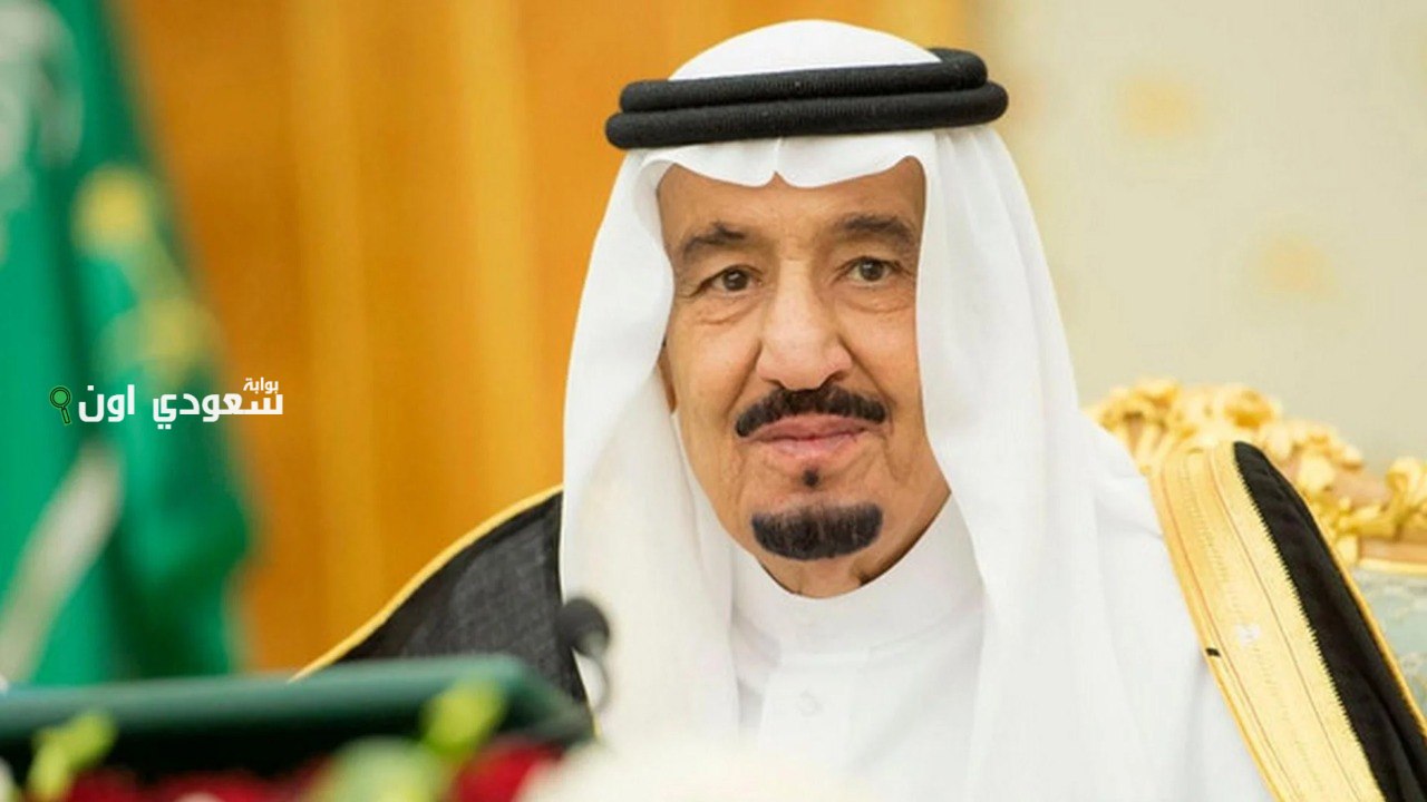المكرمة الملكية وصلت رسميًا في السعودية