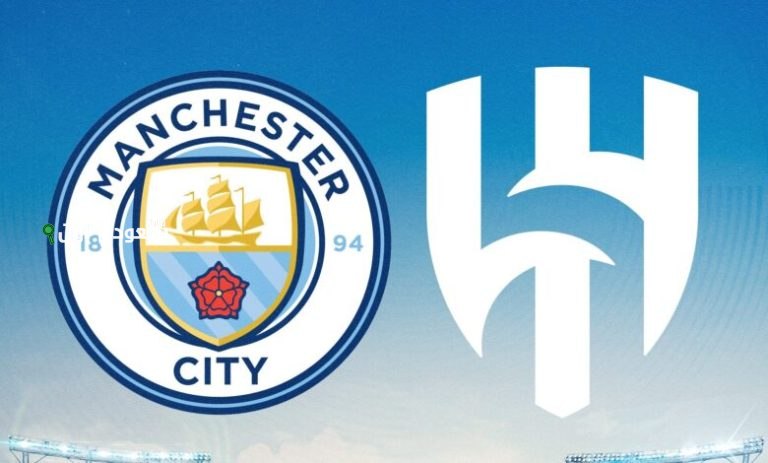 مانشستر سيتي ضد الهلال
