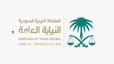 النيابة العامة توقف وافدين لنشر إعلانات حج مزيفة