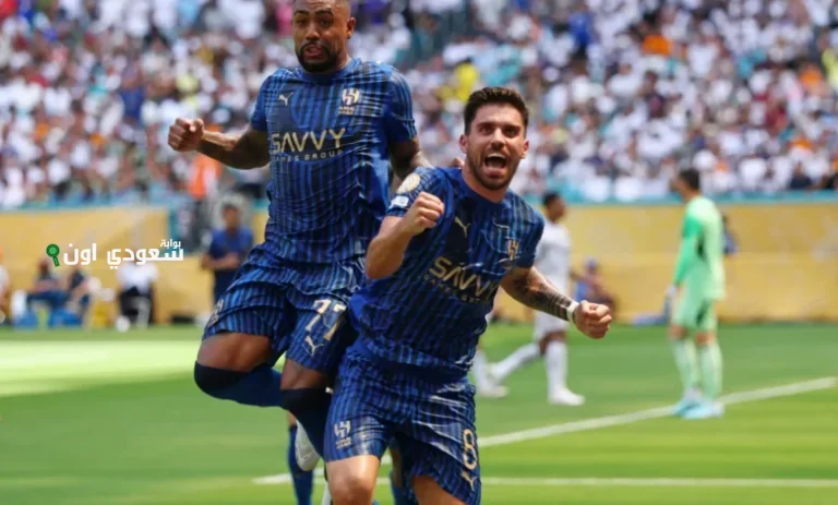 الهلال السعودي يدخل مباراة سالزبورج كامل العدد في كأس العالم للأندية 2025