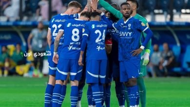 الهلال