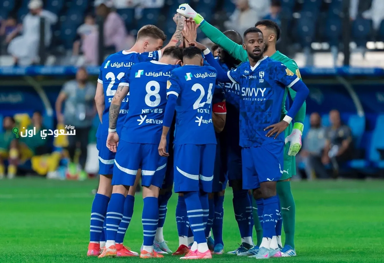 الهلال