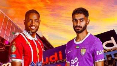 الوداد المغربي والعين الإماراتي