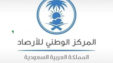 الوطني للأرصاد يعلن ارتفاع درجات الحرارة في المنطقة الشرقية