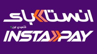 إنستاباي
