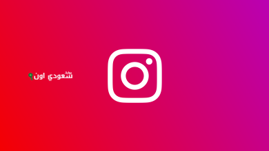 انستجرام يعلن رسميا عن فلاتر ذكاء اصطناعي