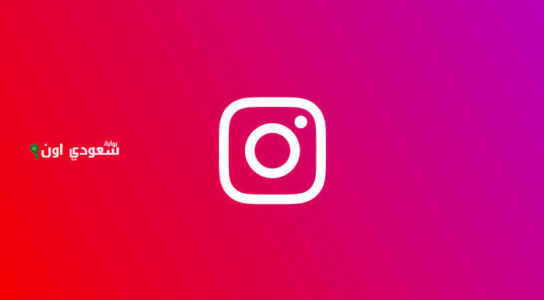 انستجرام يعلن رسميا عن فلاتر ذكاء اصطناعي