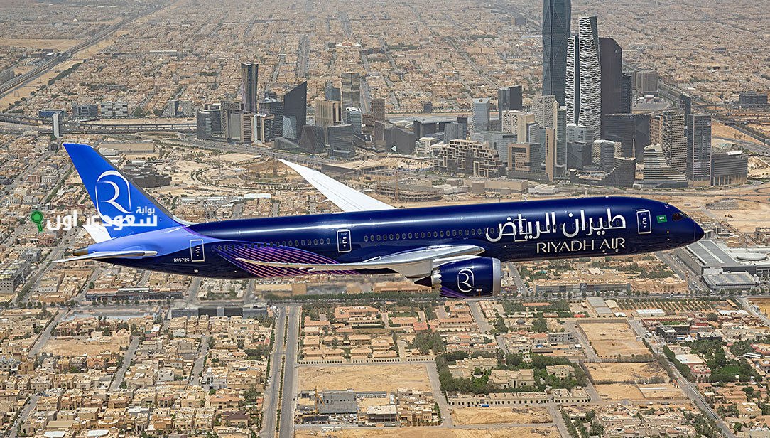 انضم إلى كوادر طيران الرياض