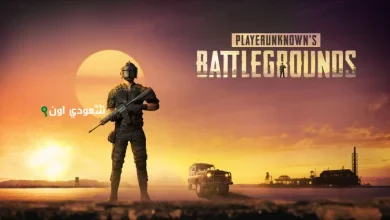 ببجي