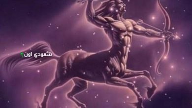 برج القوس