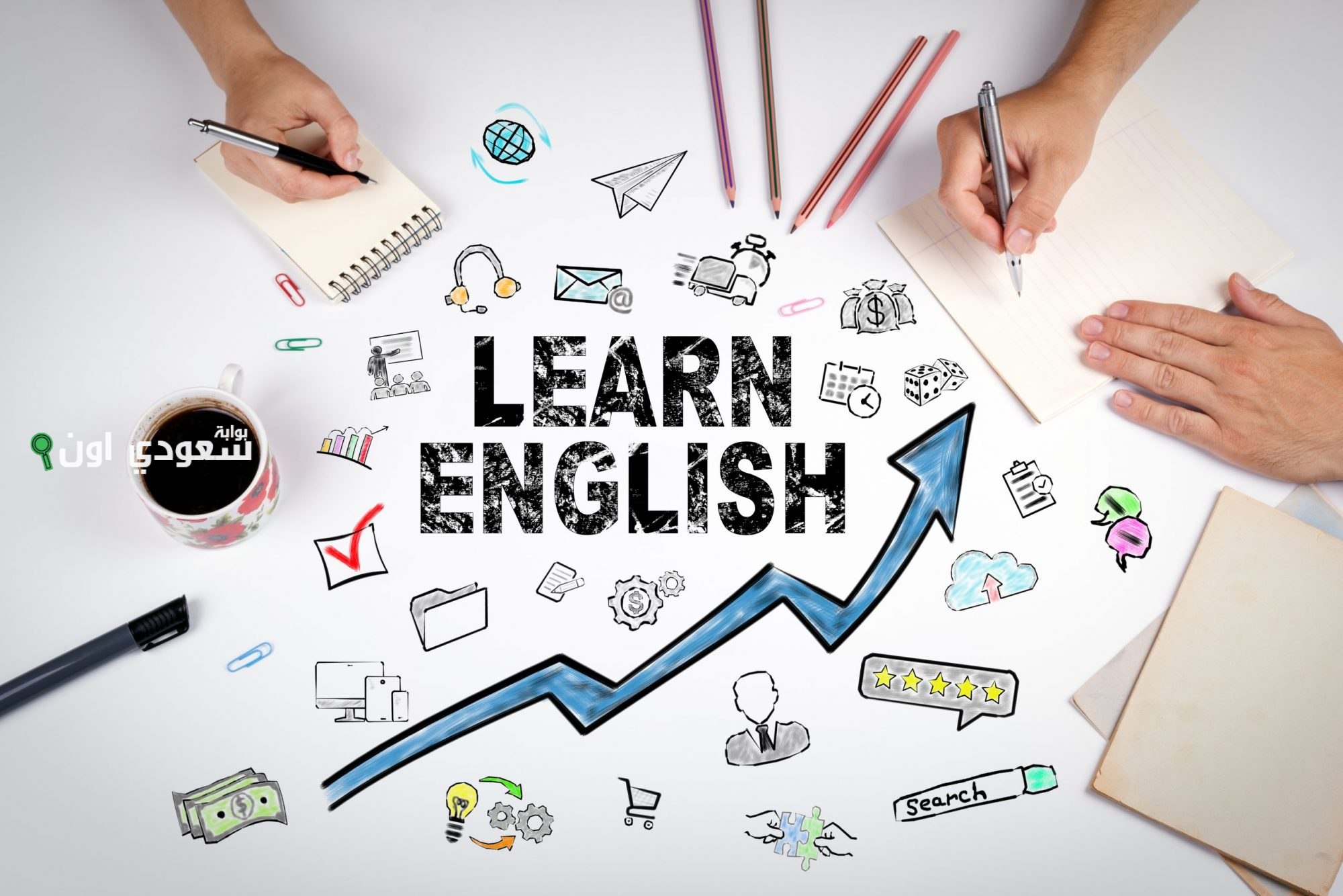 برنامج تدريب جديد لمعلمي اللغة الإنجليزية