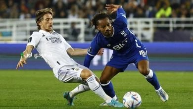 الهلال