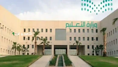 بعد أنباء العودة إلى نظام الفصلين الدراسيين.. التعليم السعودي يطرح التقويم الدراسي 1447 ويحدد موعد بداية العام
