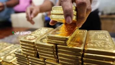 سعر الذهب