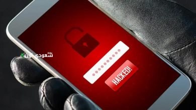 بكود واحد بس هتقدر تعرف لو حد بيتجسس عليك