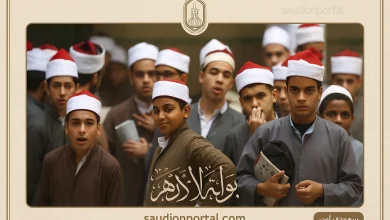 بوابة الازهر الشريف