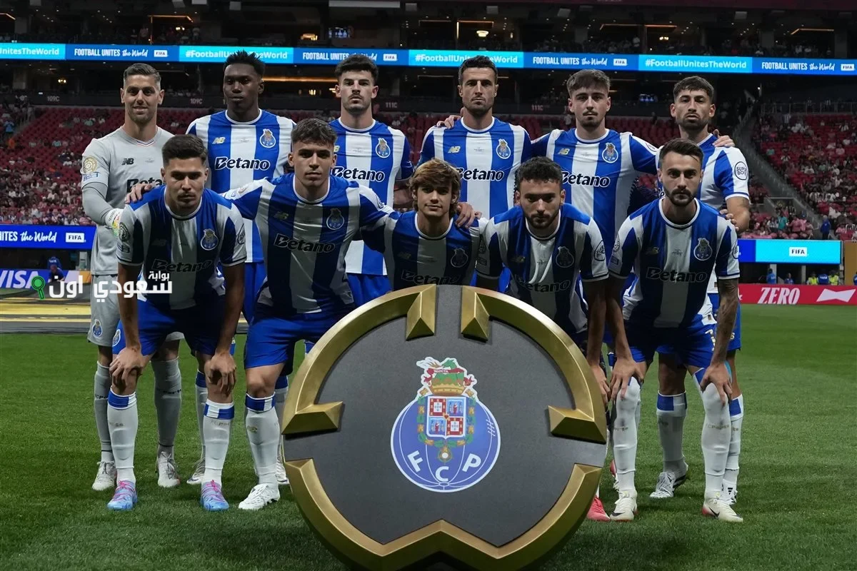 بورتو يفتتح مركز رابطة المشجعين
