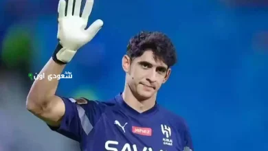 ياسين بونو