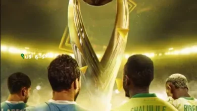 بيراميدز