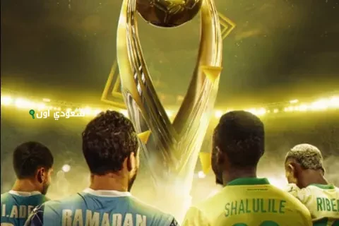 بيراميدز
