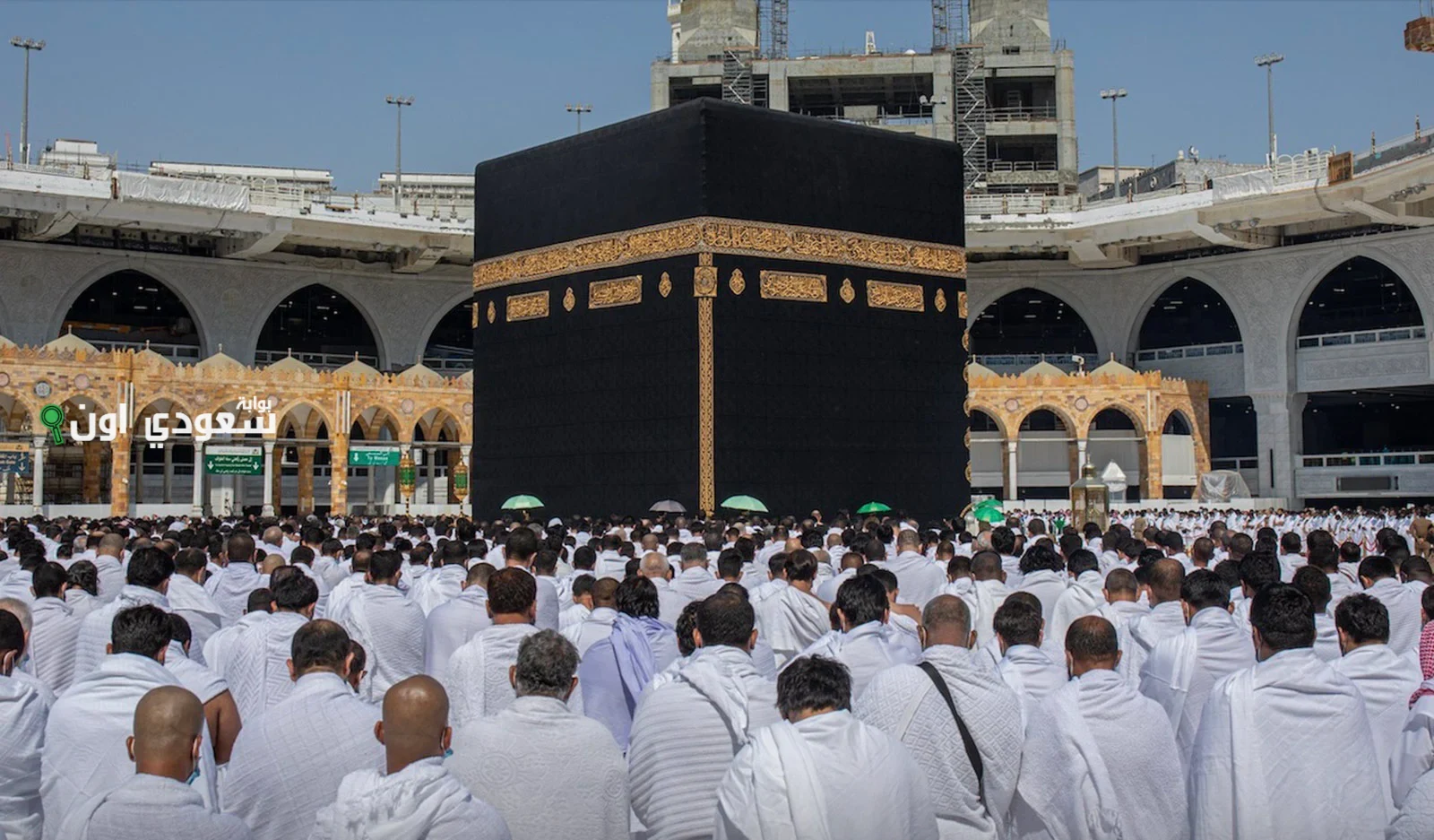 تأشيرة العمرة في السعودية