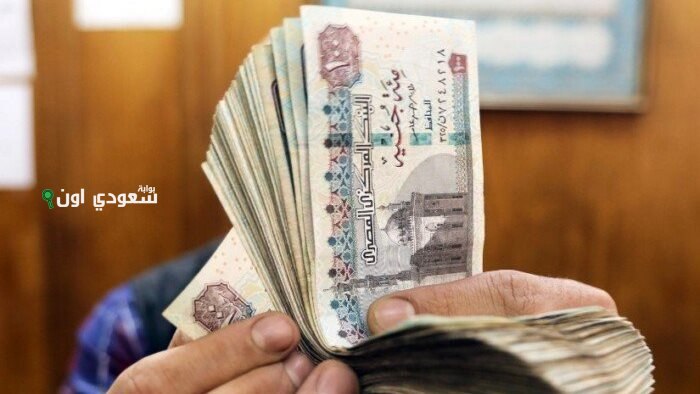 تبكبر موعد صرف رواتب ومعاشات شهر يوليو 2025
